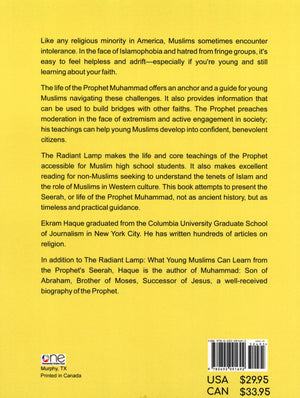 The Radiant Lamp Textbook السراج المنير