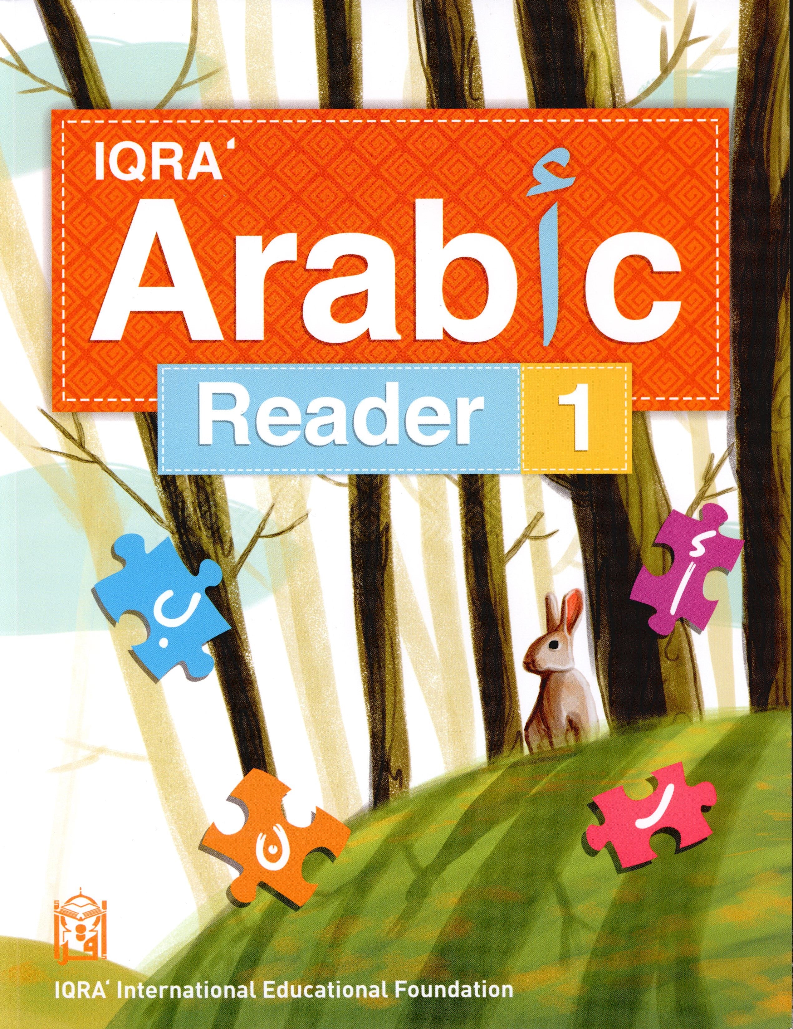 IQRA' Arabic Reader Textbook Level 1