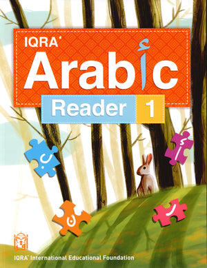 IQRA' Arabic Reader Textbook Level 1