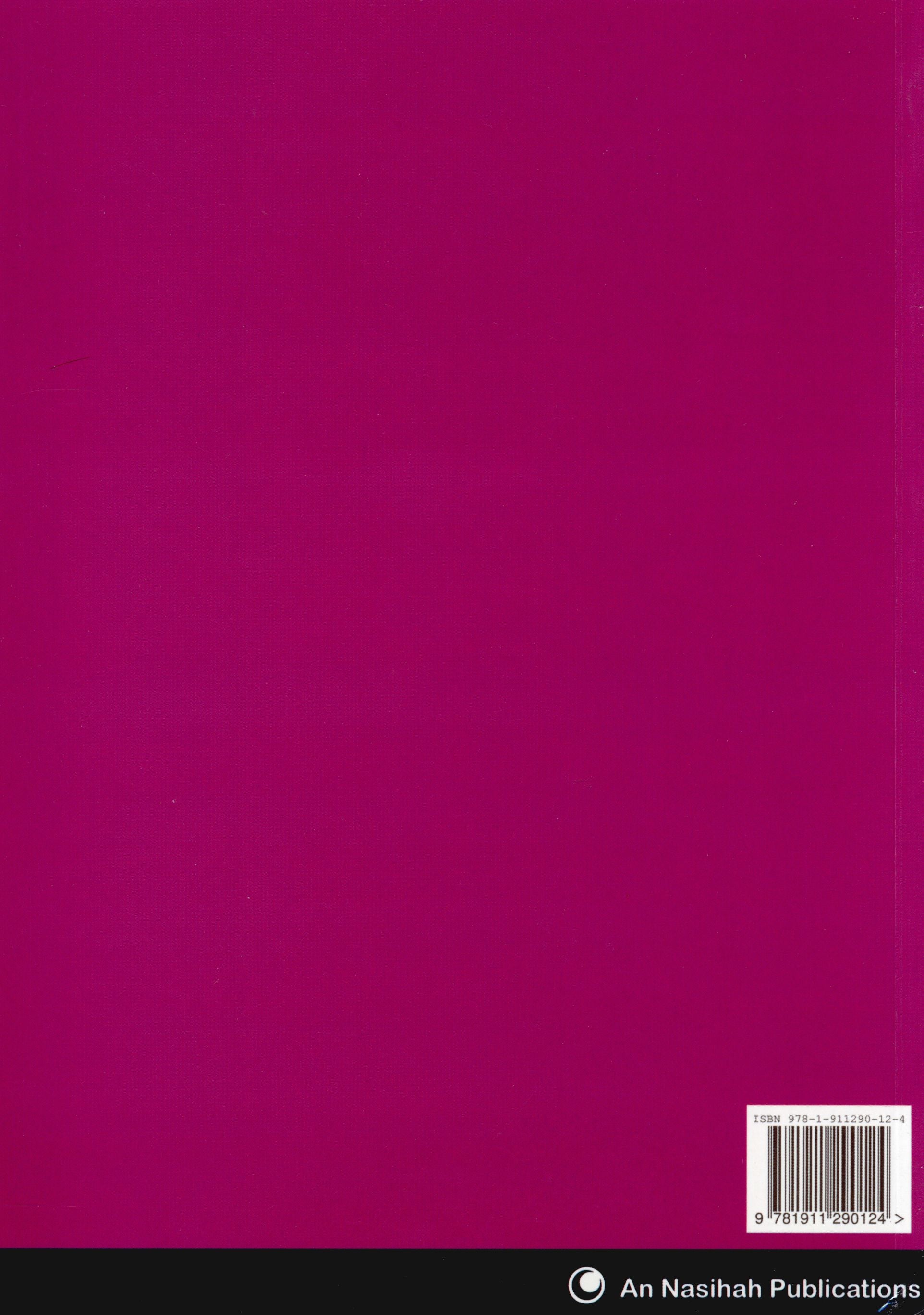 كتاب منهج النصيحة الإسلامي الدراسي 6 (للبنات)