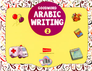 Goodword Arabic Writing Book 2