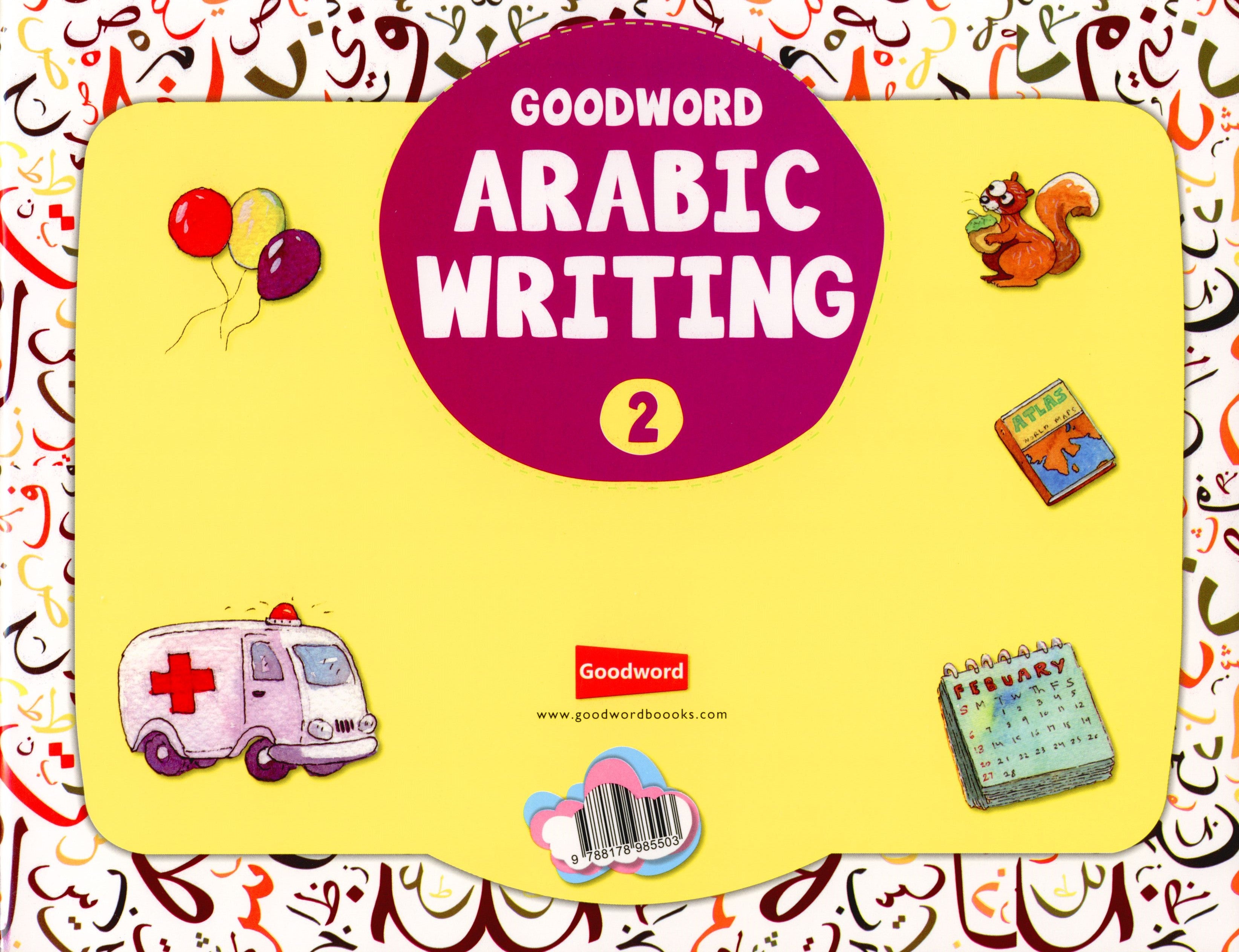 Goodword Arabic Writing Book 2