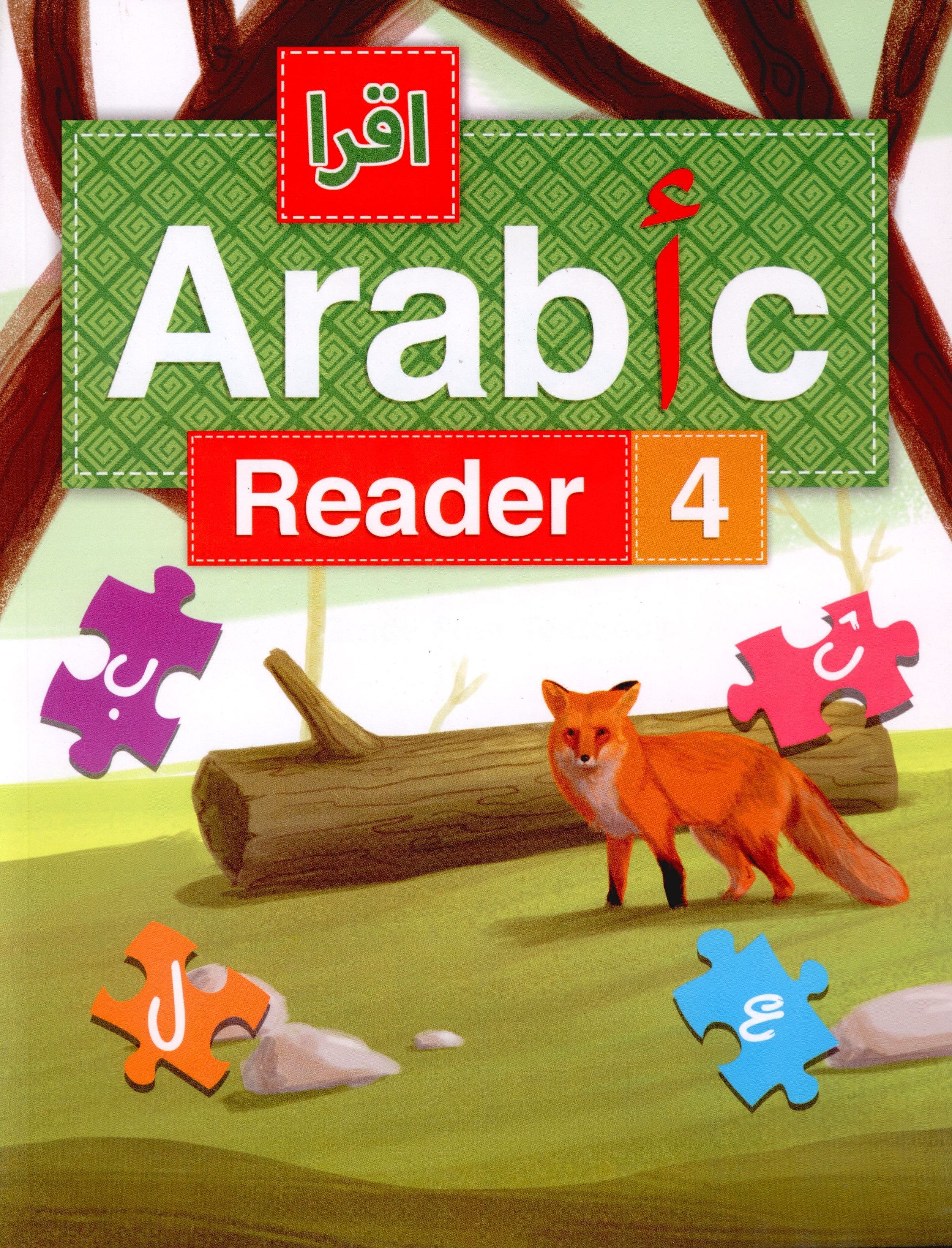IQRA' Arabic Reader Textbook Level 4