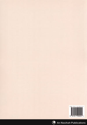 An Nasihah Islamic Curriculum Coursebook 1
