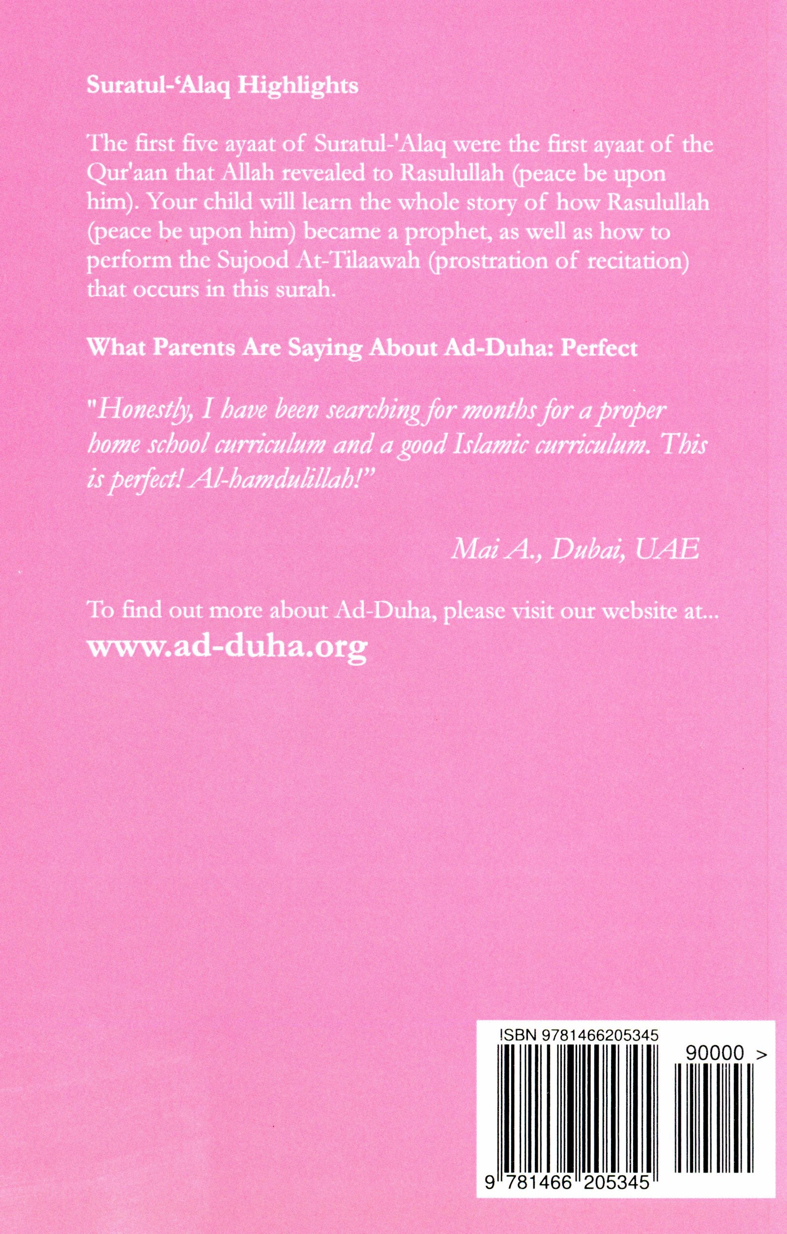 Mini Tafseer Book Suratul-'Alaq (Surah 96)