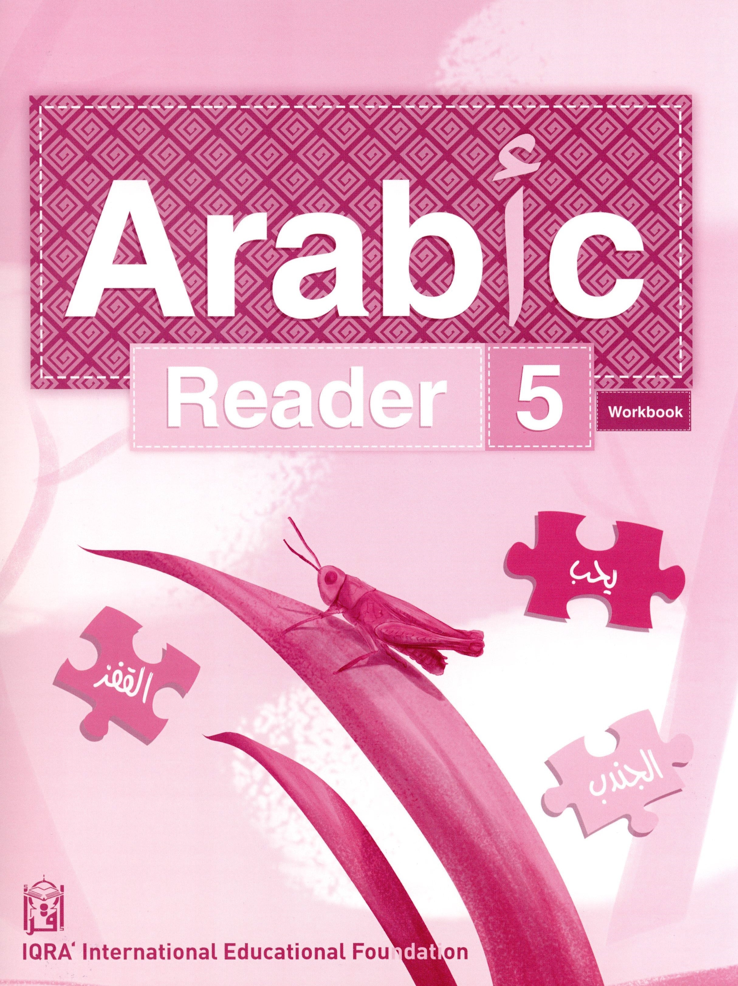 IQRA' Arabic Reader Workbook Level 5