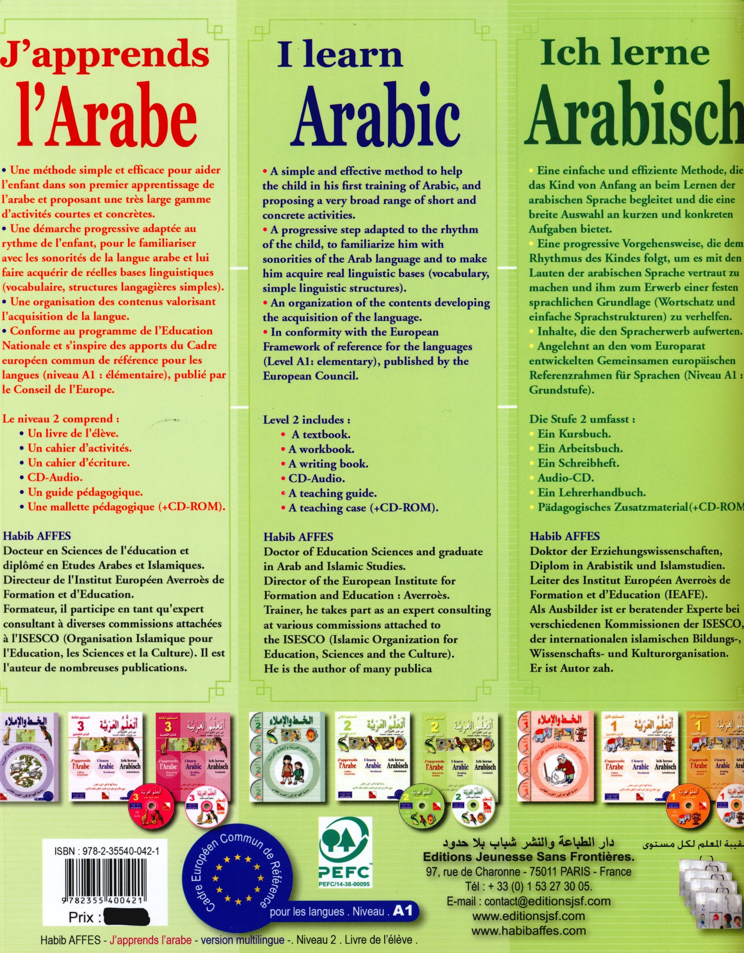 I Learn Arabic Multi Languages Curriculum Textbook Level 2 أتعلم العربية منهج متعدد اللغات
