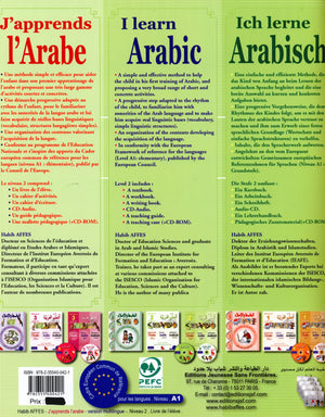 I Learn Arabic Multi Languages Curriculum Textbook Level 2 أتعلم العربية منهج متعدد اللغات