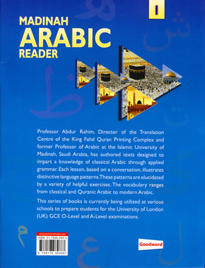 Madinah Arabic Reader Book 1