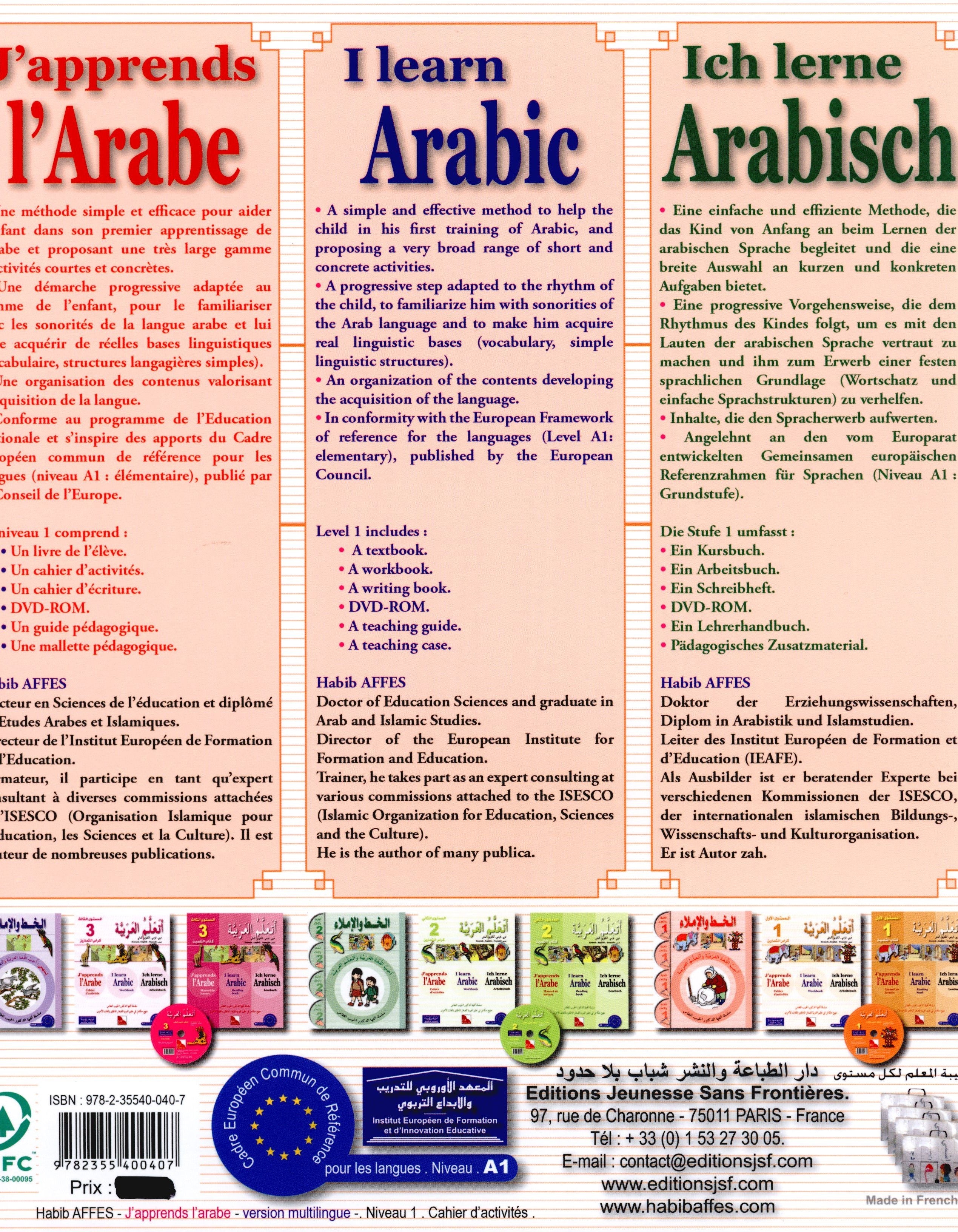 I Learn Arabic Multi Languages Curriculum Workbook Level 1 أتعلم العربية منهج متعدد اللغات