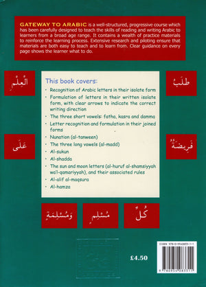 Gateway to Arabic Book 1 مفتاح العربية