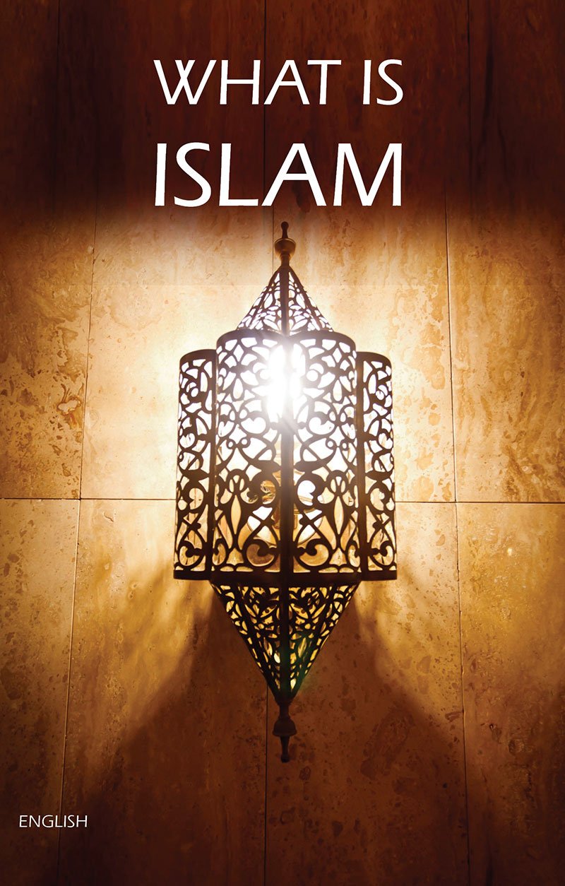 كتيب: ما هو الإسلام