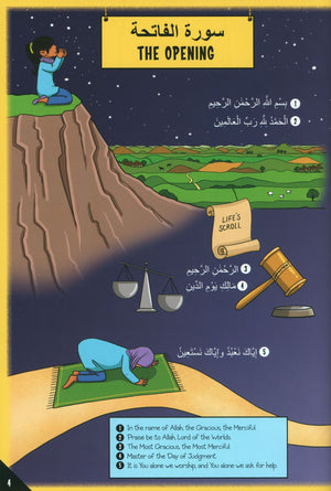 My First Quran With Pictures - Juz' Amma Part 1, 2nd Edition