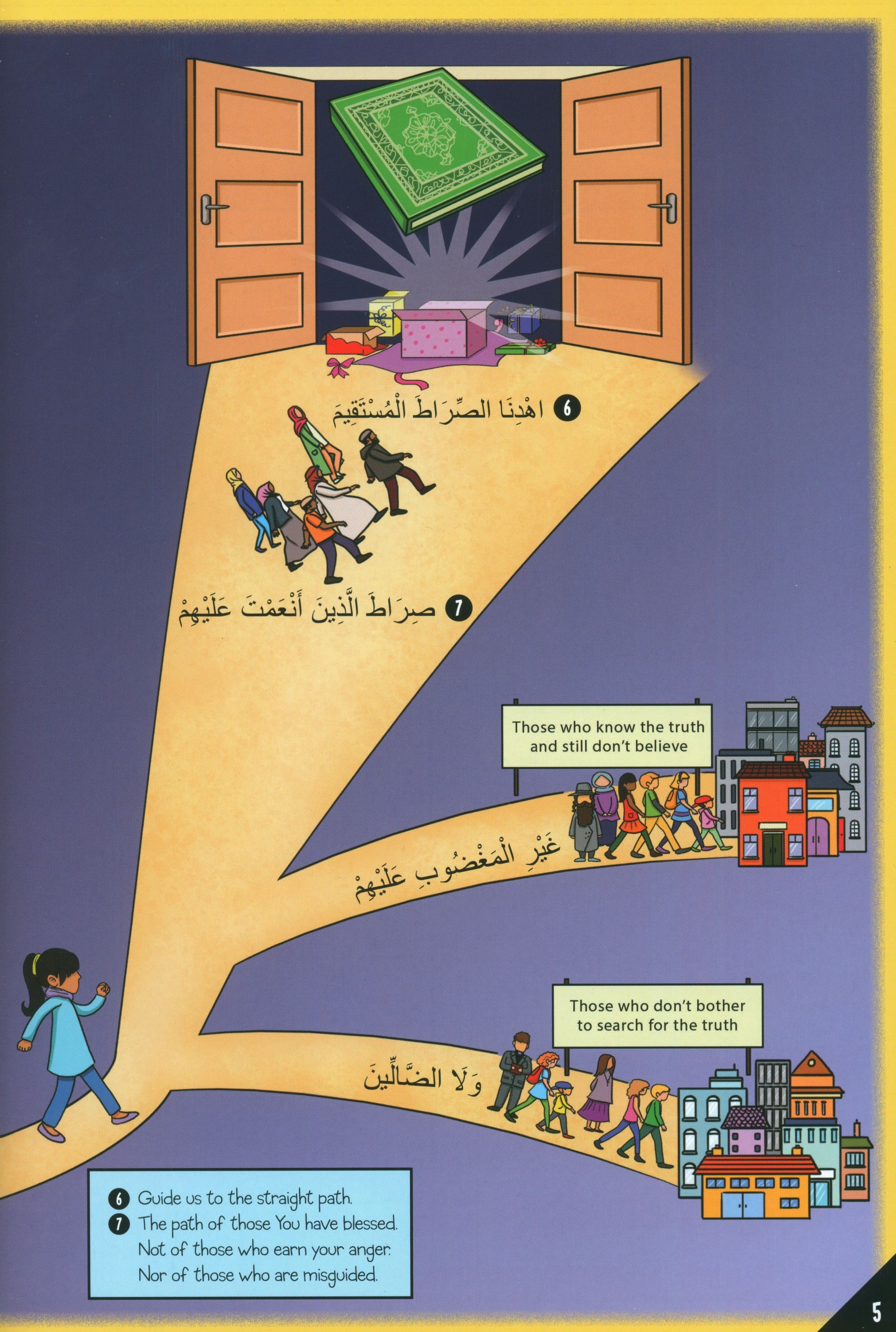 My First Quran With Pictures - Juz' Amma Part 1, 2nd Edition
