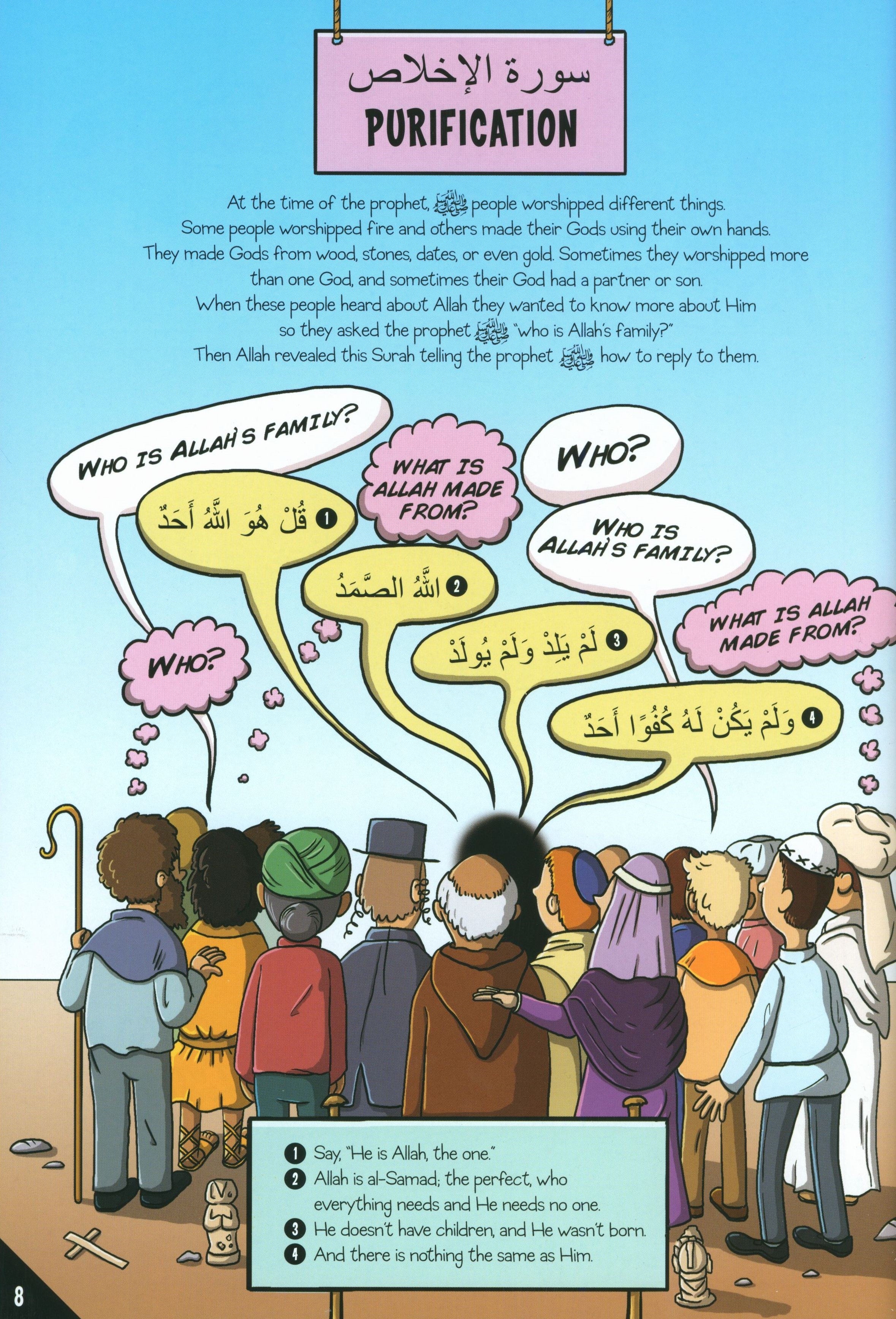 My First Quran With Pictures - Juz' Amma Part 1, 2nd Edition