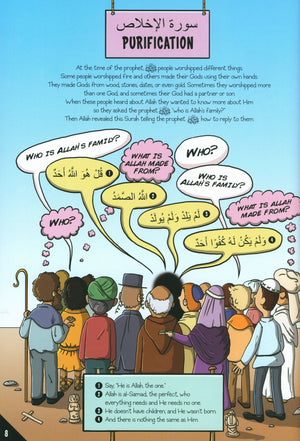My First Quran With Pictures - Juz' Amma Part 1, 2nd Edition