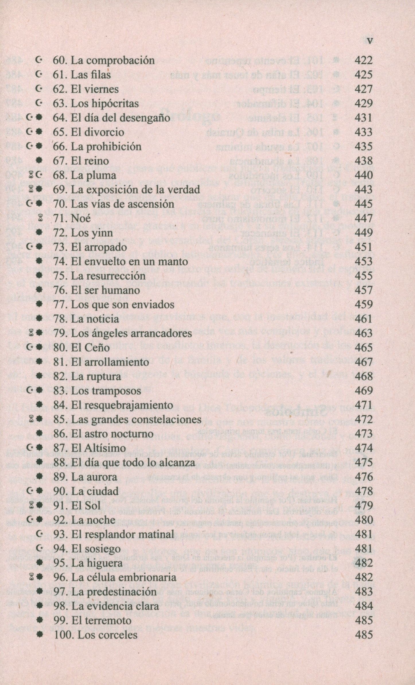 El Corán Esclarecedor - The Clear Quran in Spanish - Paperback