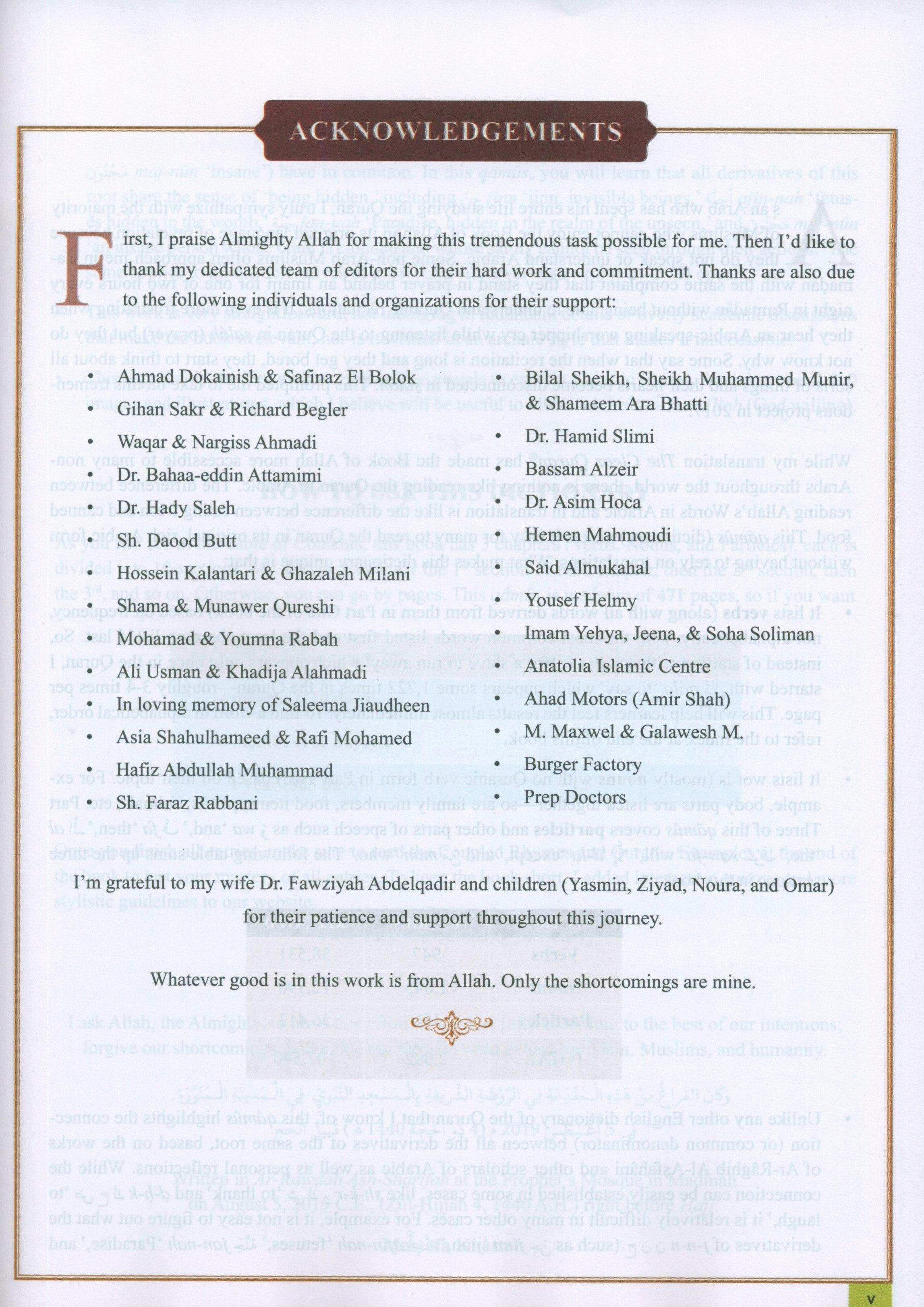 The Clear Quran Series Dictionary