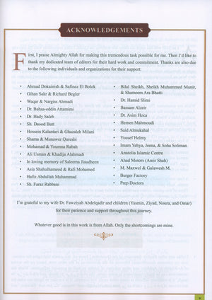 The Clear Quran Series Dictionary