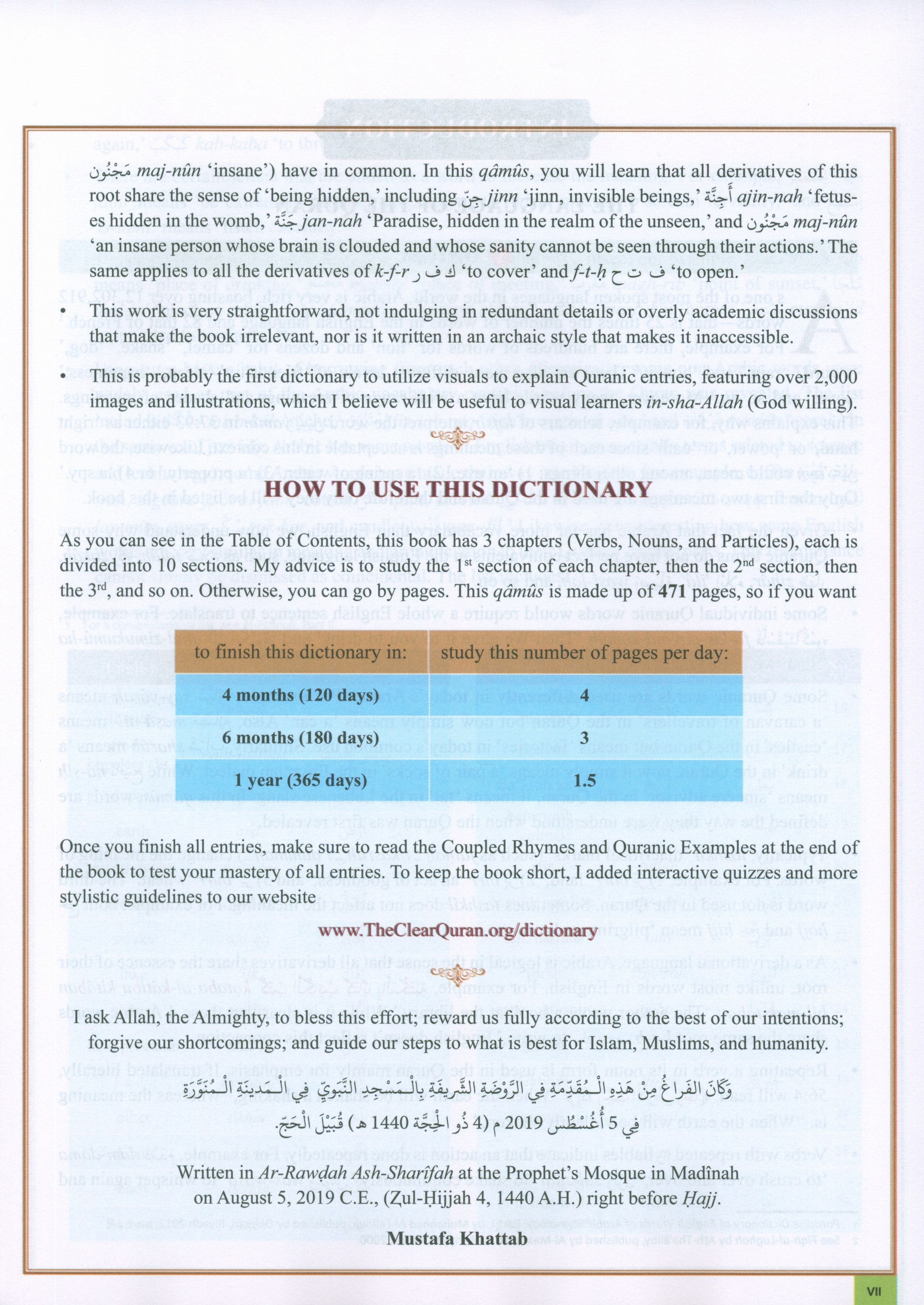 The Clear Quran Series Dictionary