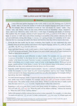The Clear Quran Series Dictionary