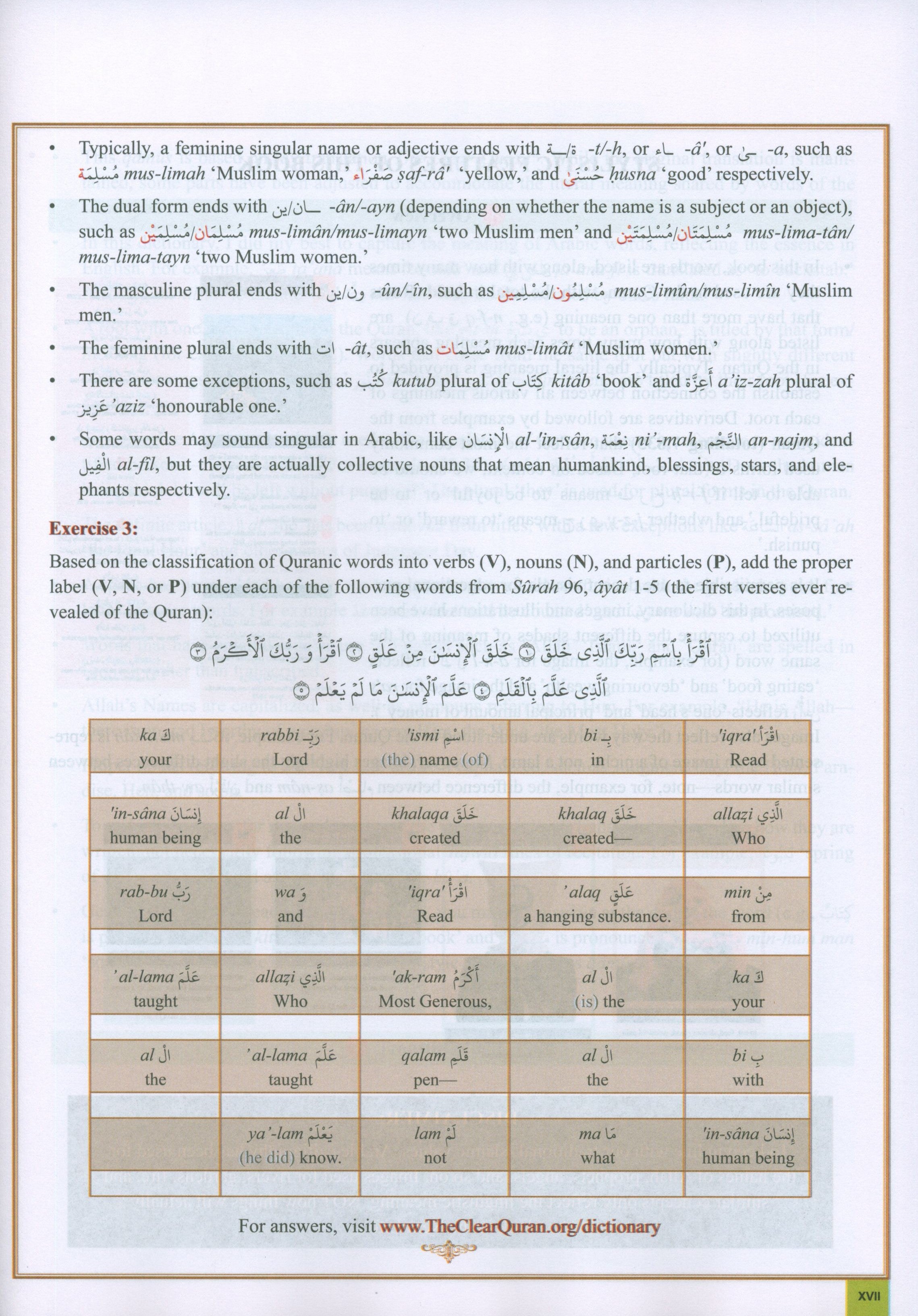 The Clear Quran Series Dictionary