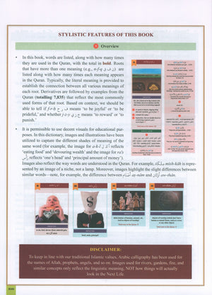 The Clear Quran Series Dictionary