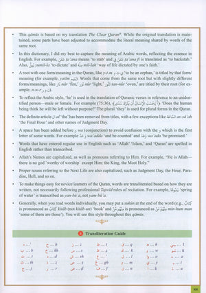 The Clear Quran Series Dictionary