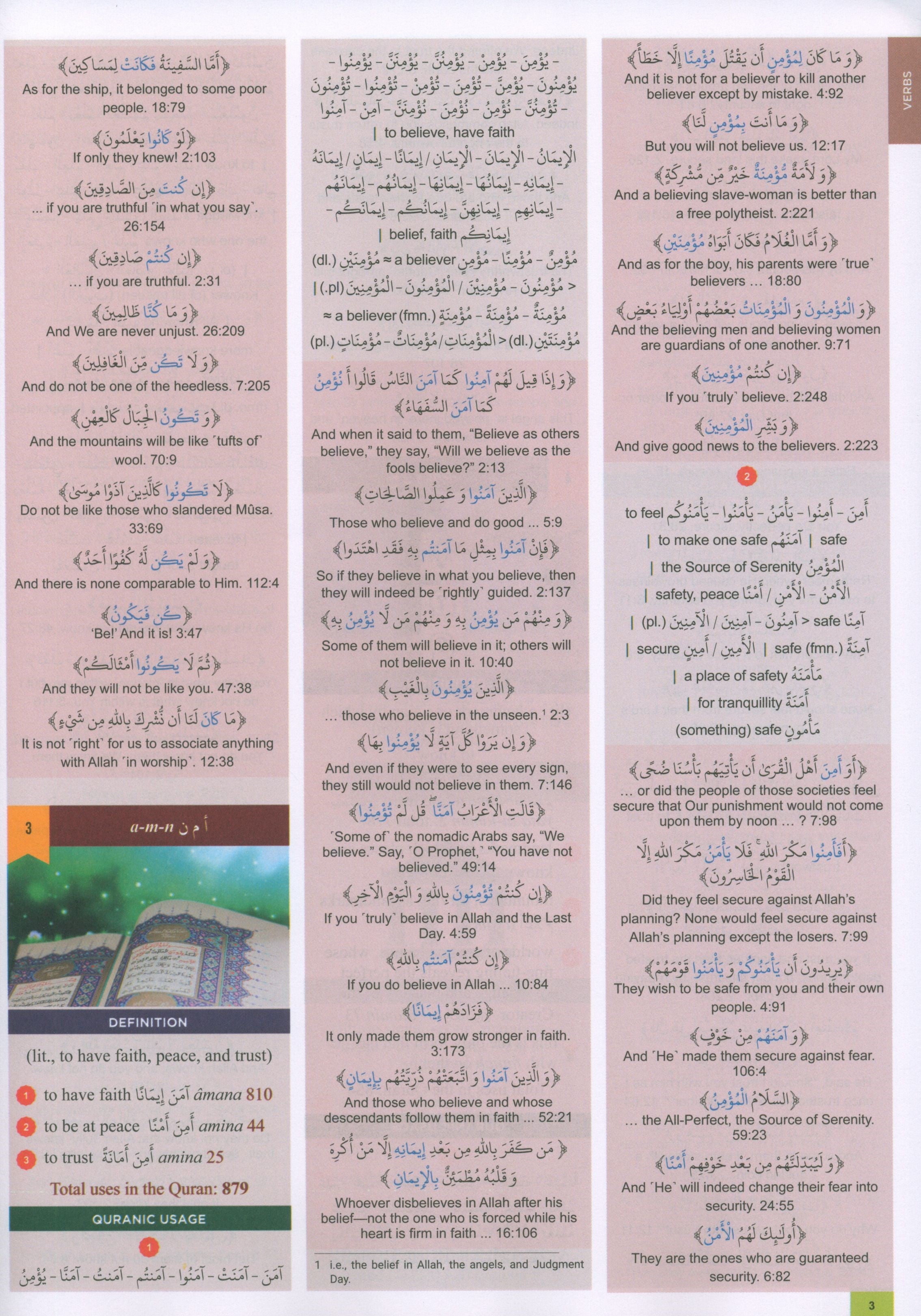 The Clear Quran Series Dictionary
