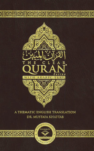 The Clear Quran with Arabic Text - Parallel Edition Paperback