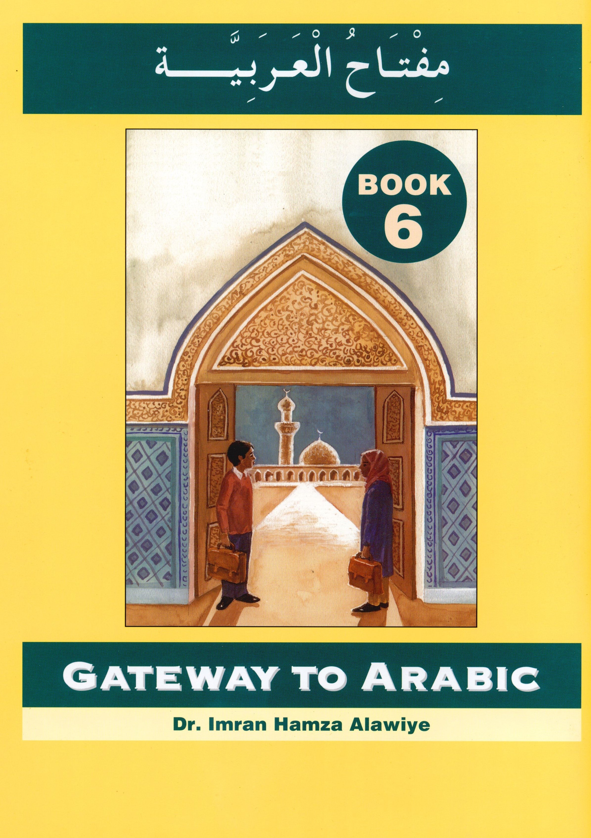 Gateway to Arabic Book 6 مفتاح العربية