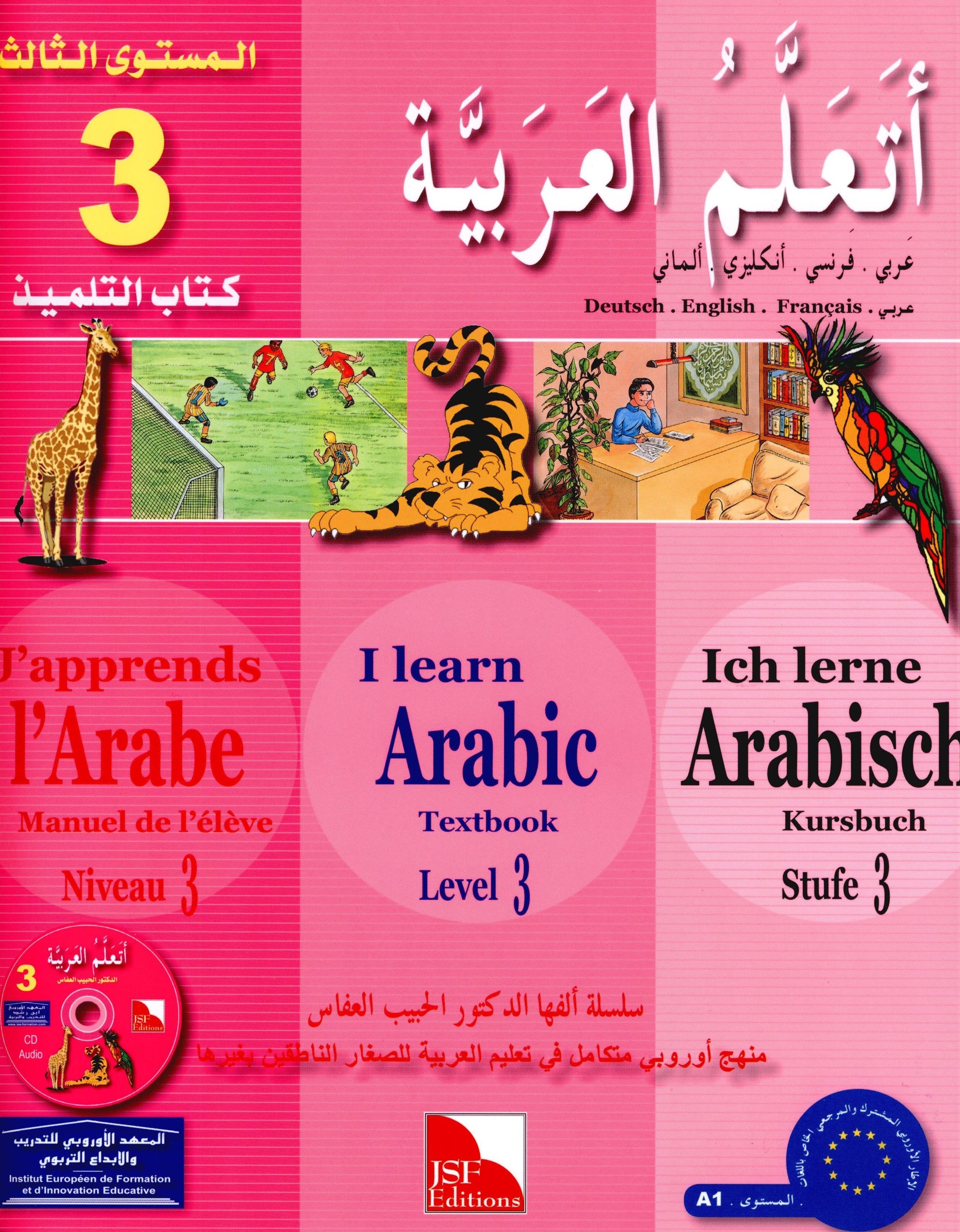 I Learn Arabic Multi Languages Curriculum Textbook Level 3 أتعلم العربية منهج متعدد اللغات