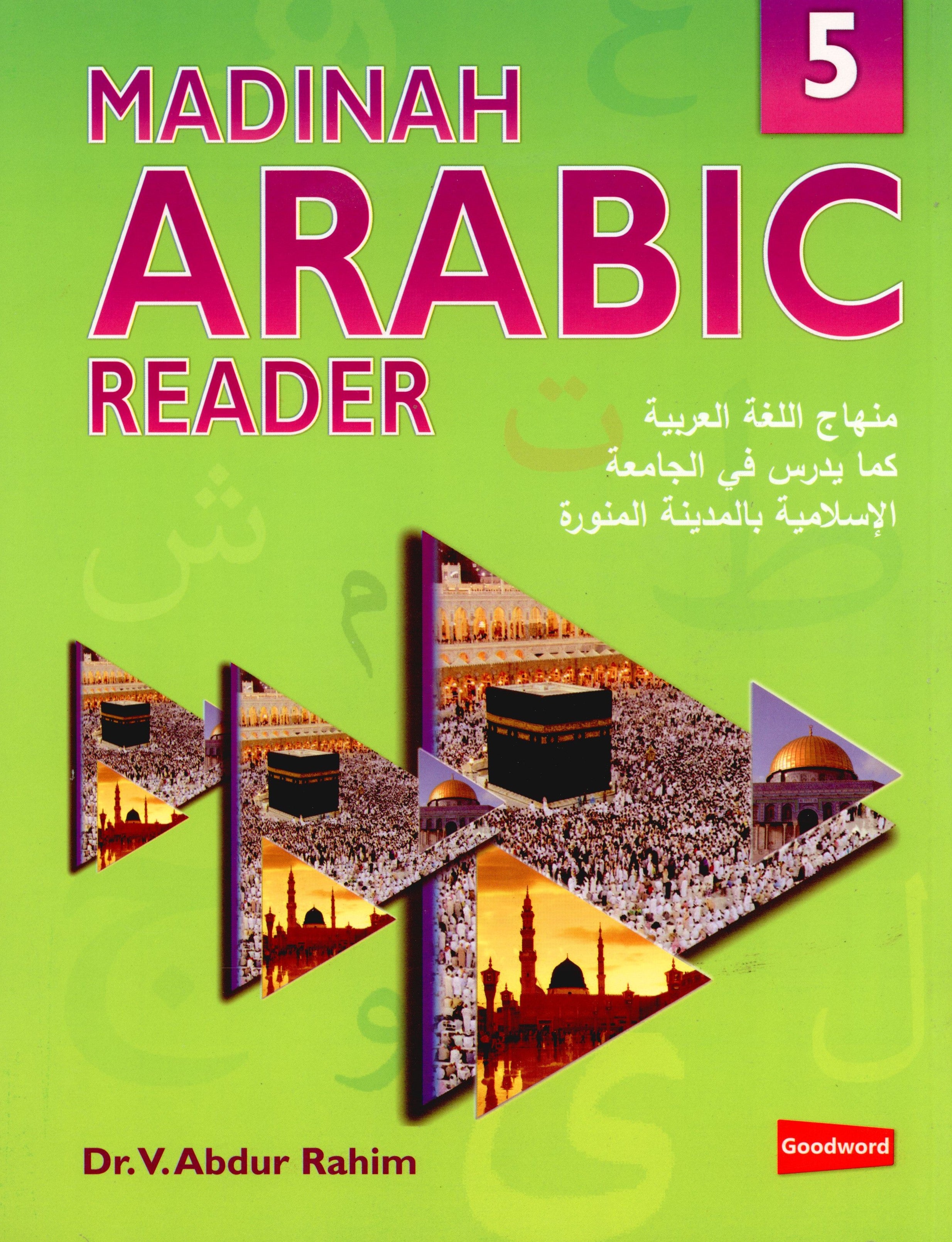 Madinah Arabic Reader Book 5