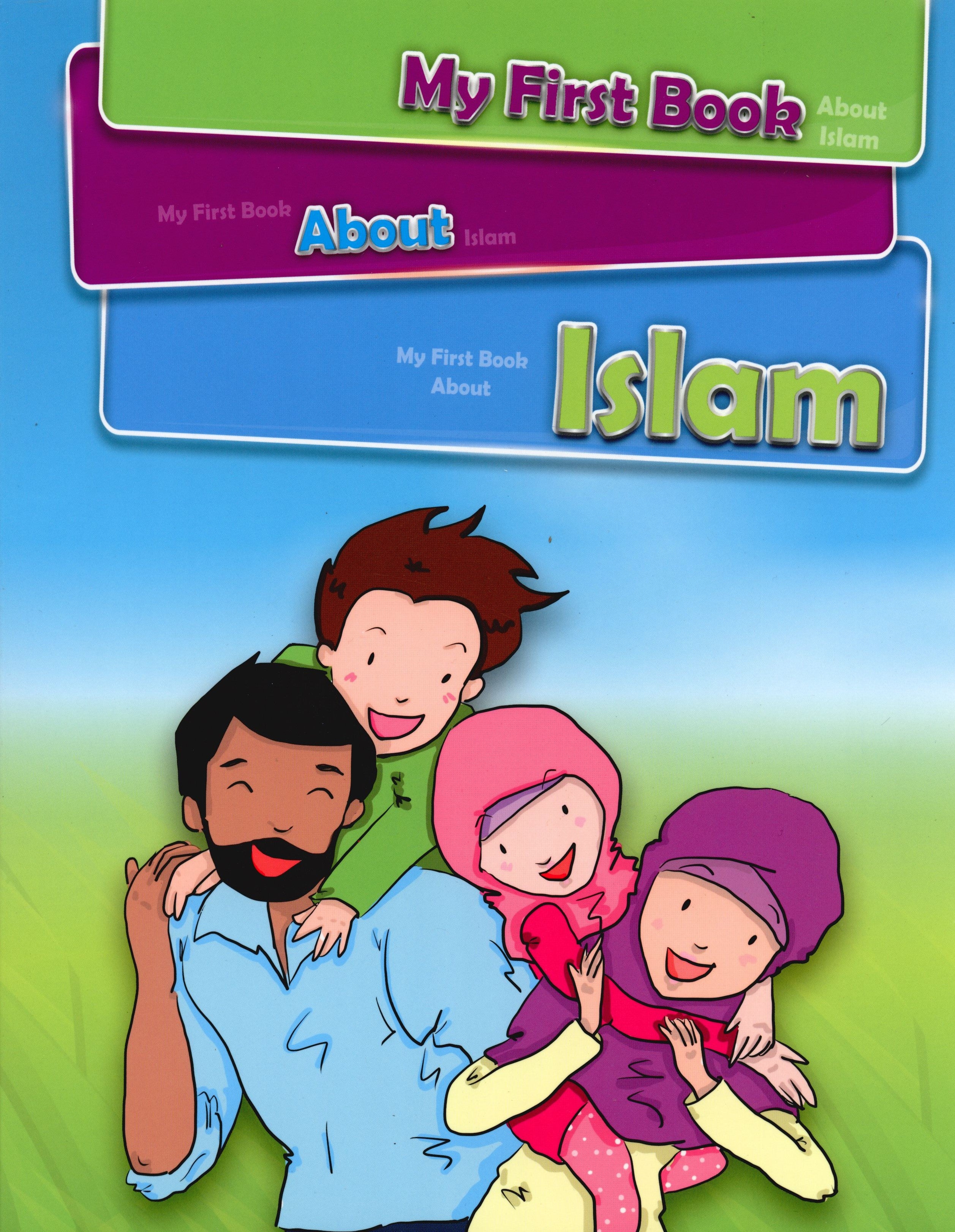 كتابي الأول عن الإسلام
