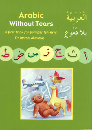 Arabic Without Tears Book 1 العربية بلا دموع