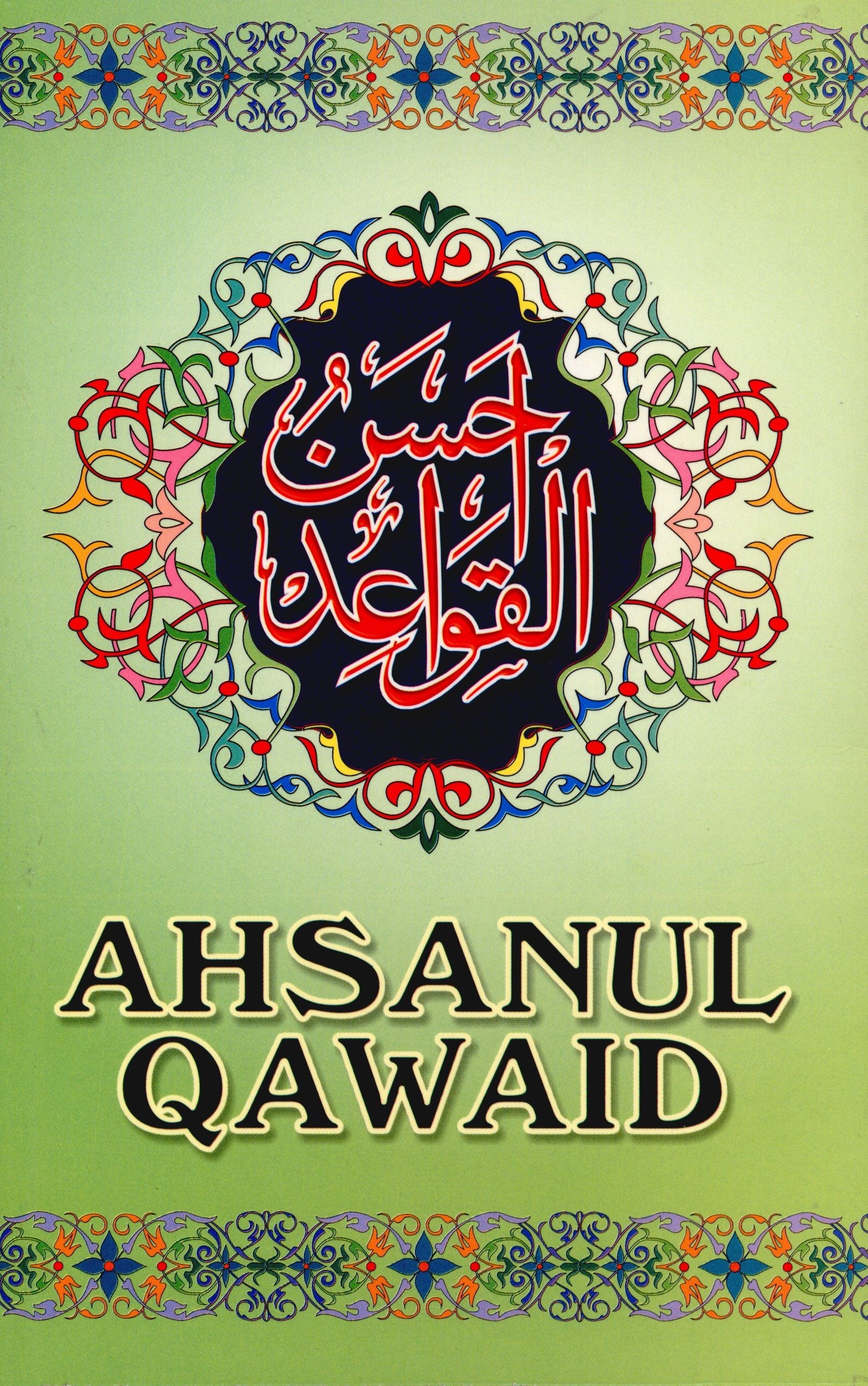 Ahsanul Qawaid أحسن القواعد