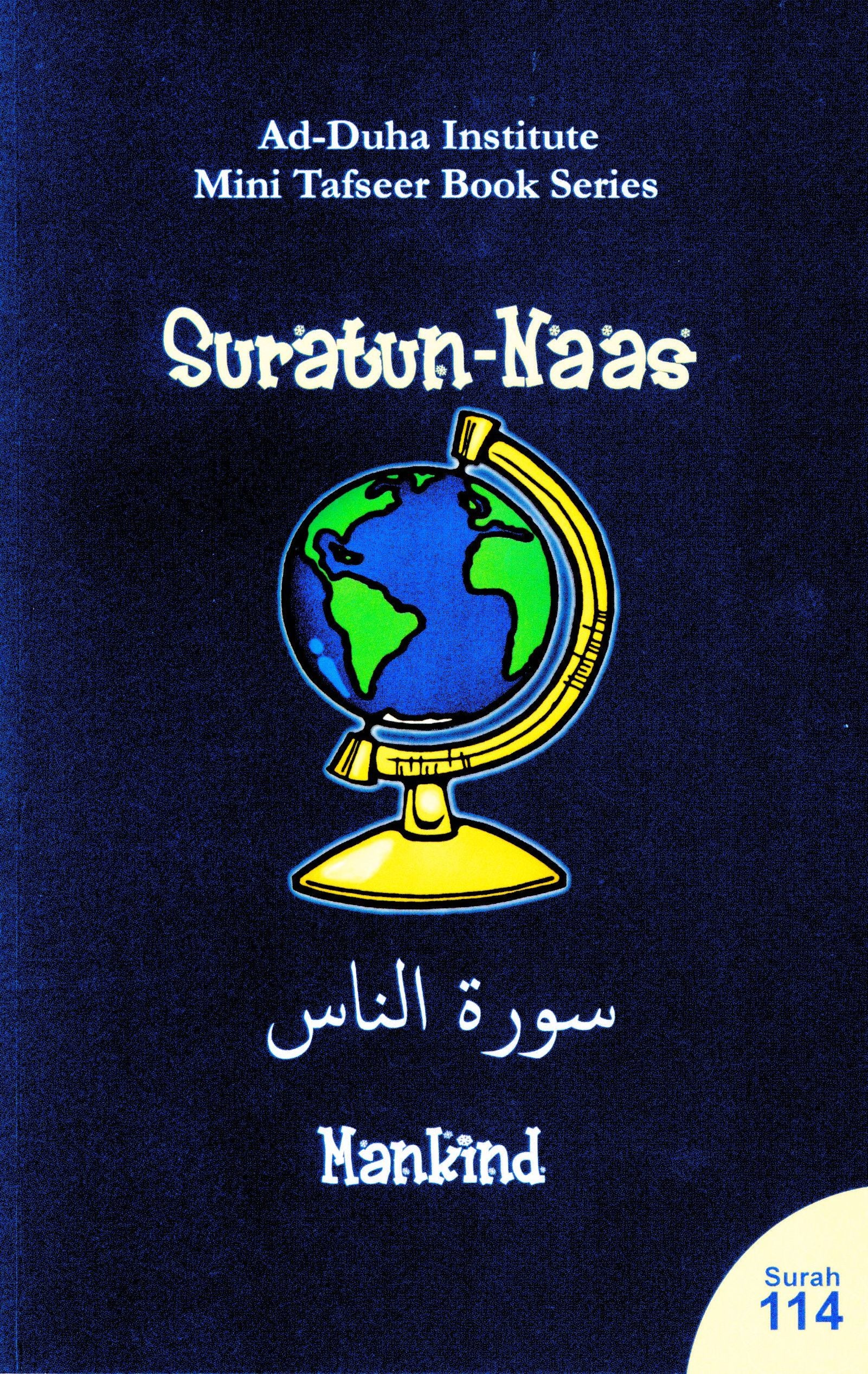 Mini Tafseer Book Suratul Naas (Surah 114)
