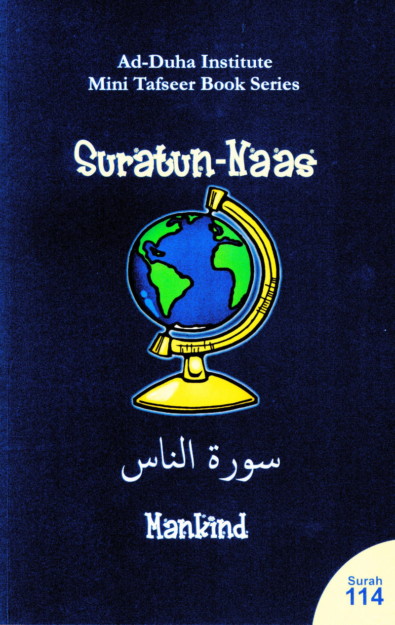 Mini Tafseer Book Suratul Naas (Surah 114)