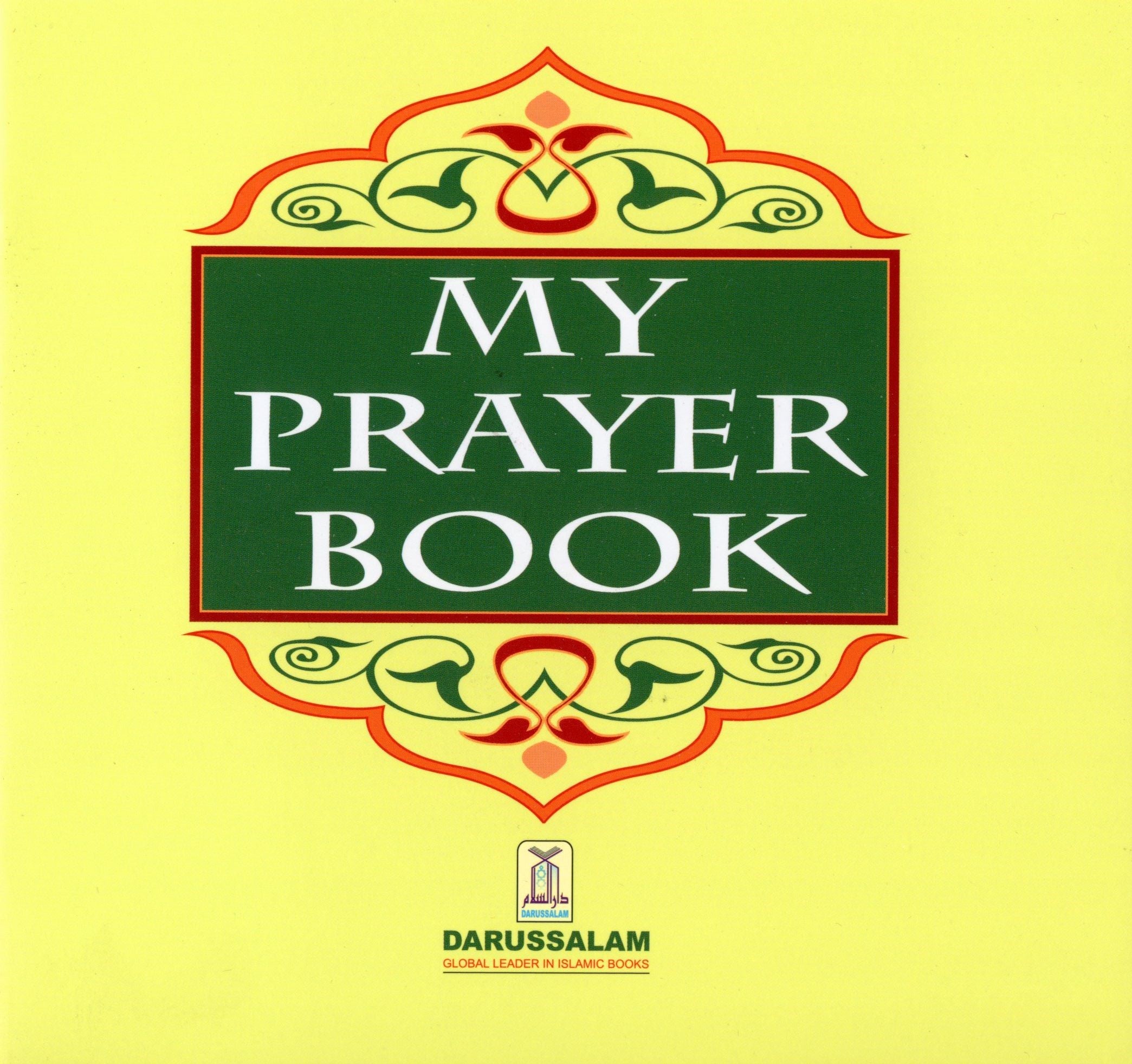 كتاب صلواتي