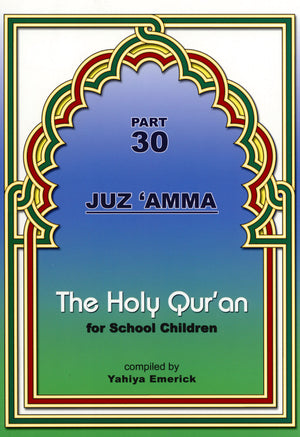 The Holy Qur'an for School Children (Juz 'Amma - Part 30)