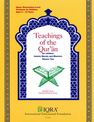 Teachings of the Qur'an Textbook Volume 2