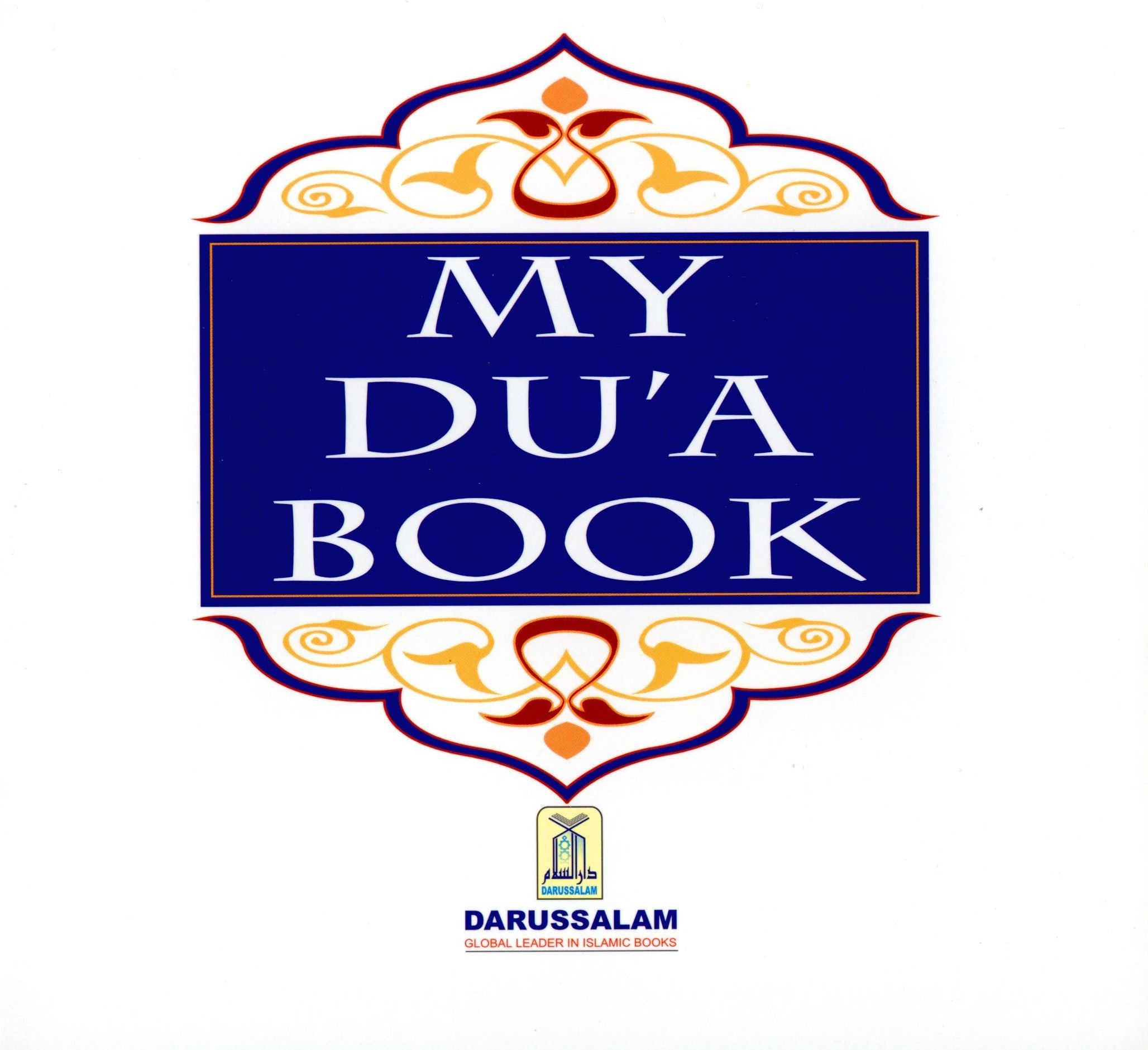 كتاب أدعيتي