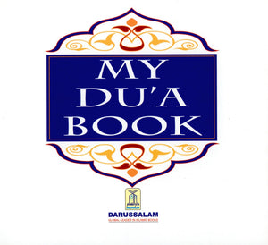 كتاب أدعيتي