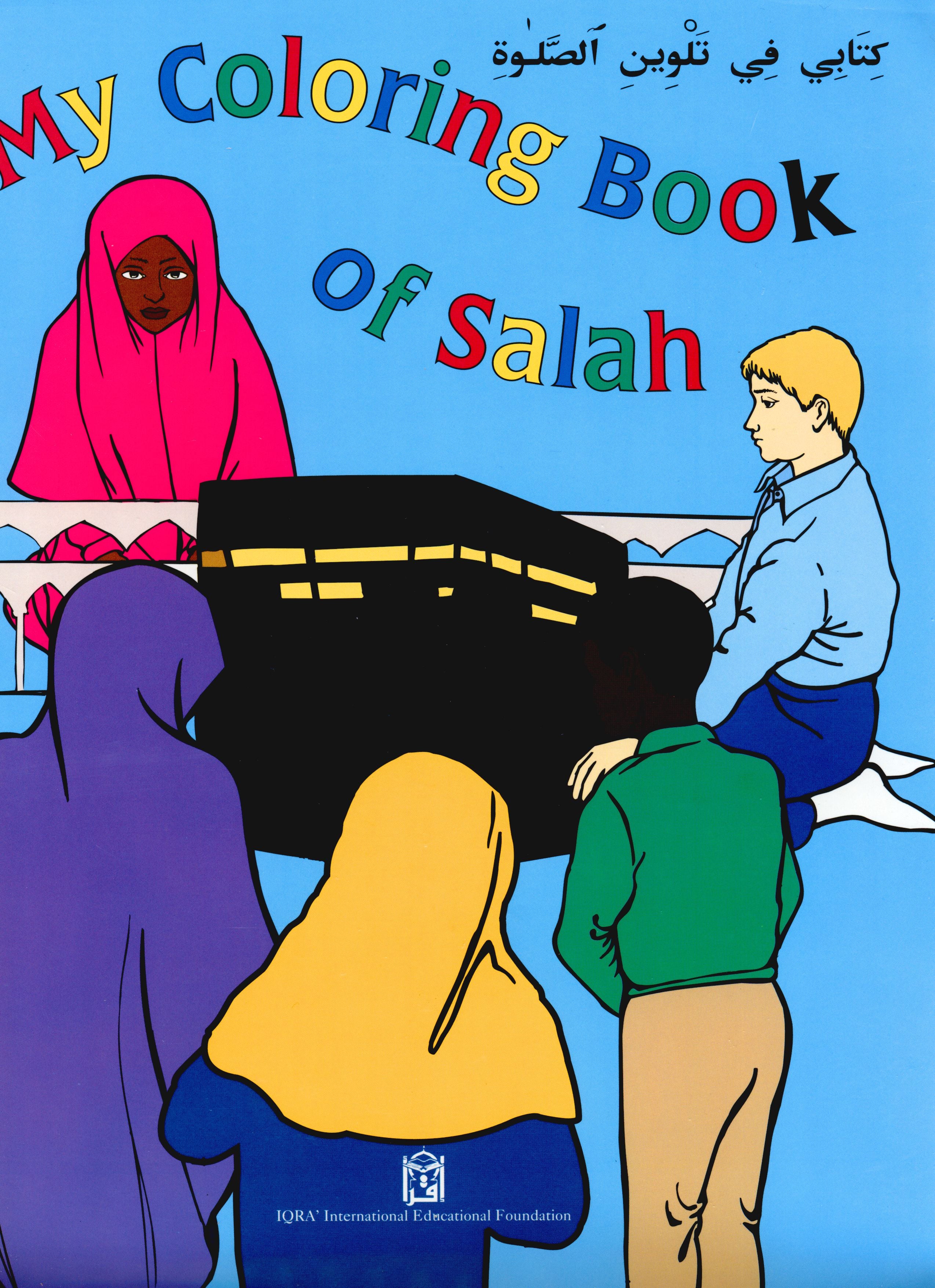 My Coloring Book of Salah