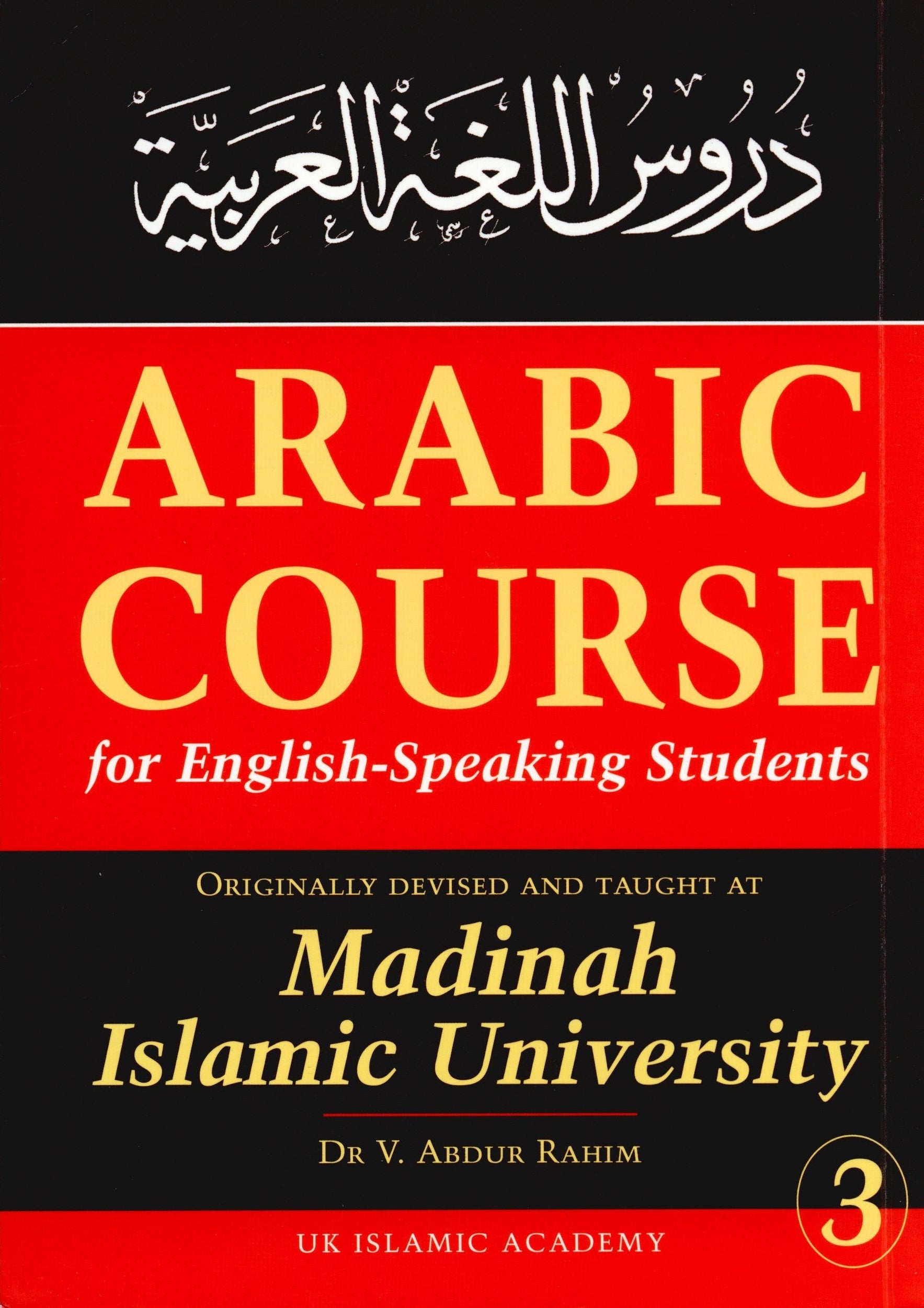 Arabic Course for English Speaking Students Volume 3