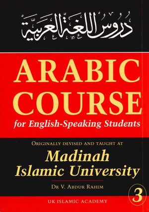 Arabic Course for English Speaking Students Volume 3