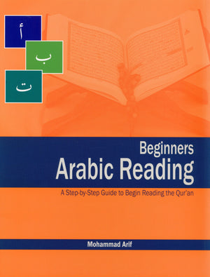 Beginners Arabic Reading