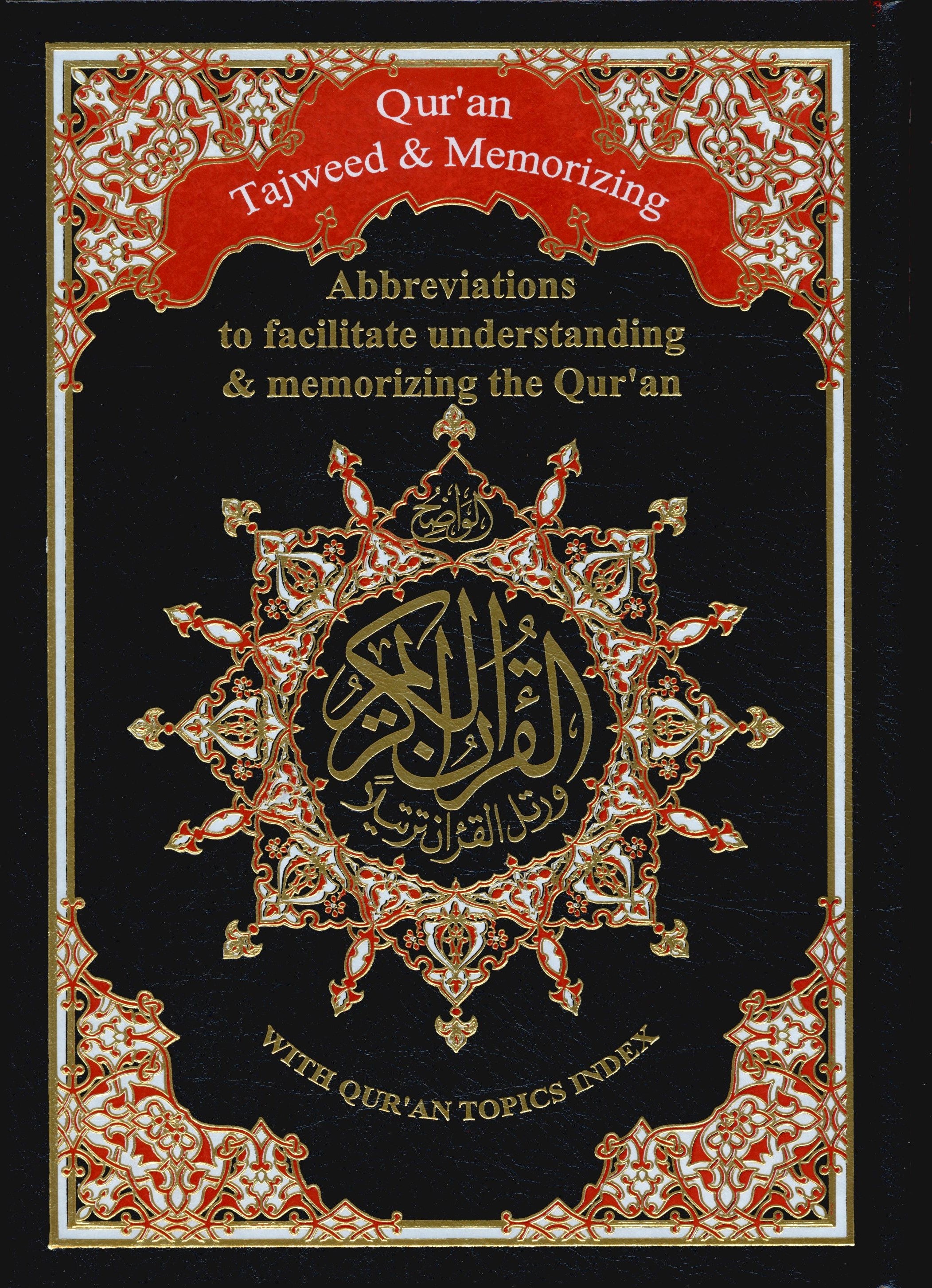 Qur'an Tajweed & Memorizing (Abbreviations to facilitate understanding & memorizing the Qur'an)