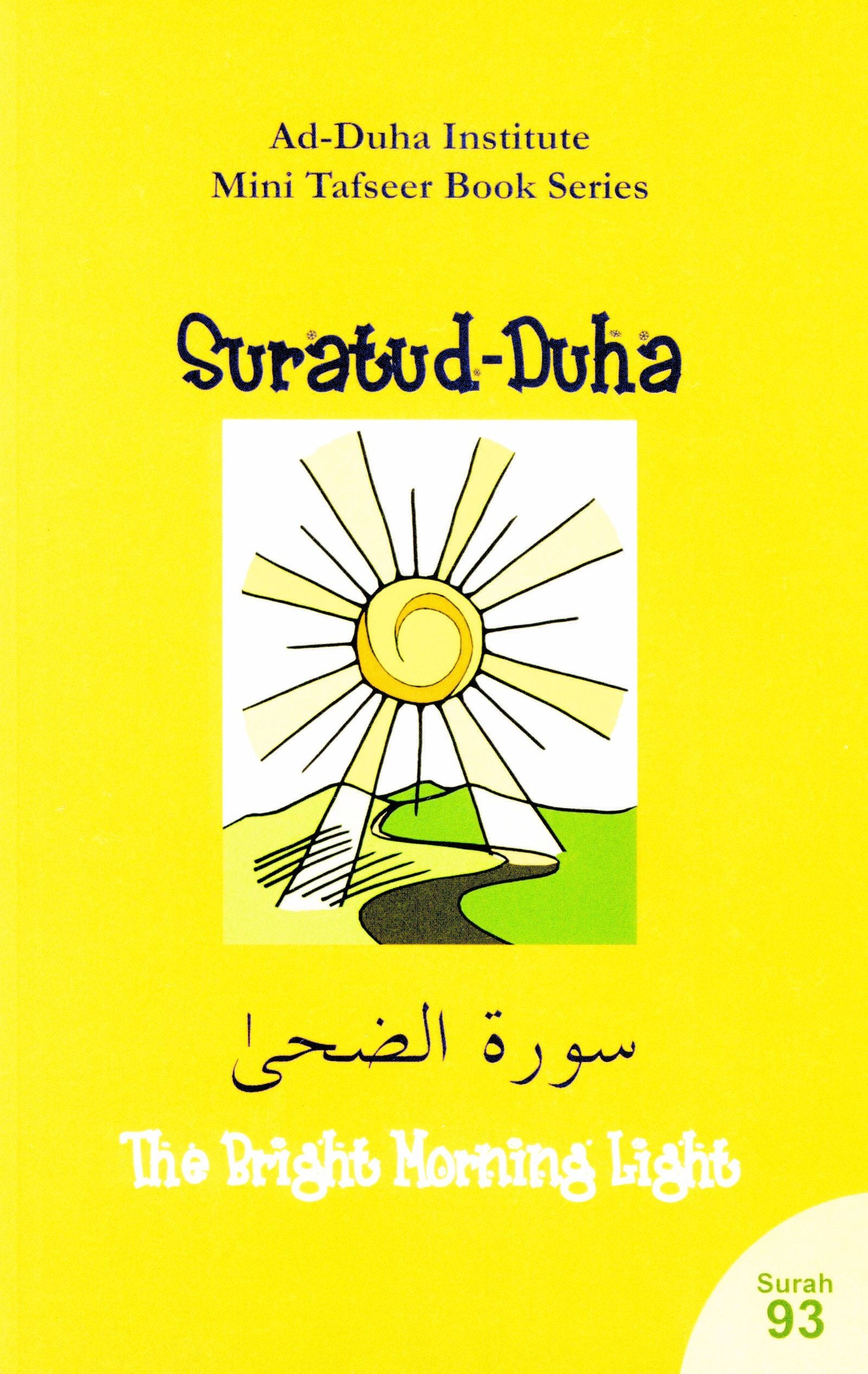 Surah 93 - Suratud-Duha Mini Tafseer Book