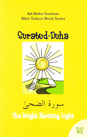 Surah 93 - Suratud-Duha Mini Tafseer Book